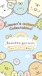 com-wooga-sumikko_jp-9.webp