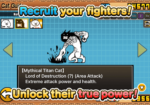 jp-co-ponos-battlecatsen-12.png